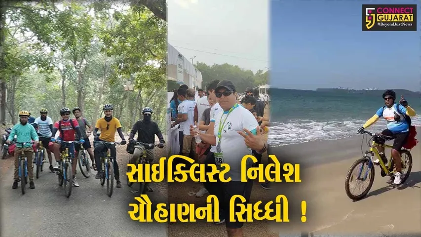 ભરૂચ: સાઈક્લિસ્ટ નિલેશ ચૌહાણે ગોવા નેશનલ બાઈસિકલ એકસપિડિશનમાં ભાગ લીધો