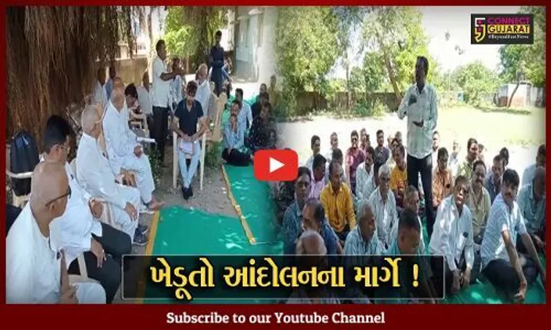 ભરૂચ: તંત્ર દ્વારા જાહેર કરવામાં આવેલ TP સ્કીમ સામે ખેડૂતોનો વિરોધ, તવરા ગામના ખેડૂતો કરશે આંદોલન !