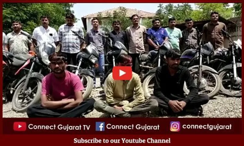 સુરેન્દ્રનગર : LCB પોલીસે મોટરસાયકલ ચોરી કરનાર  ત્રણ આરોપીને 3.65 લાખના મુદ્દામાલ સાથે ઝડપી પાડયા
