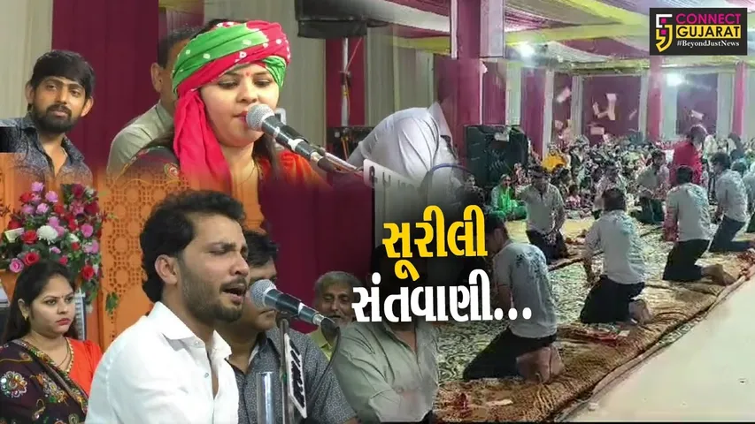 અંકલેશ્વર : રામકુંડ તીર્થધામ ખાતે શ્રી રામચરિત માનસ કથામાં ભવ્ય લોક ડાયરો યોજાયો, નામી કલાકરોએ ભજનની રમઝટ બોલાવી