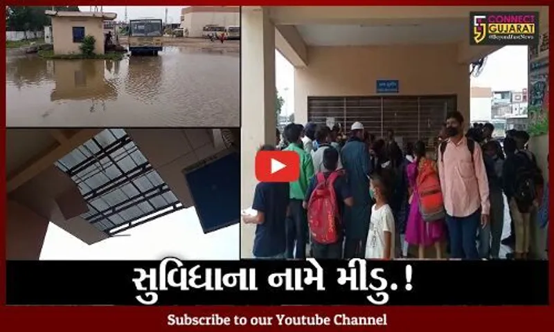 ભરૂચ : જંબુસર ST ડેપોમાં યોગ્ય સુવિધા મળતી ન હોવાથી મુસાફરોને હાલાકી