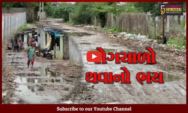 વડોદરા : ગણેશ નગર ખાતે વર્ષોથી લોકો પાયાની સુવિધાથી વંચિત, ગંદકીના કારણે રોગચાળાનો ભય