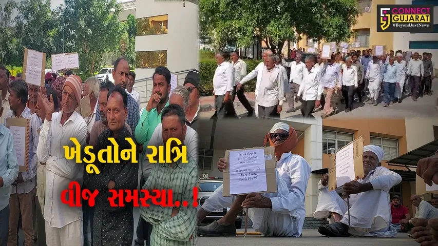 અરવલ્લી : રાત્રિ દરમ્યાન અપાતો વીજ પુરવઠો દિવસે આપવાની માંગ સાથે ખેડૂતોનું તંત્રને આવેદન...