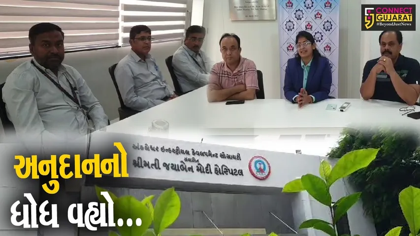 અંકલેશ્વર : શ્રીમતી જયાબેન મોદી કેન્સર સેન્ટરને જે.બી.કેમિકલ્સ-ડાઈસ્ટાર ઈન્ડિયા લિ. દ્વારા અનુદાન અર્પણ
