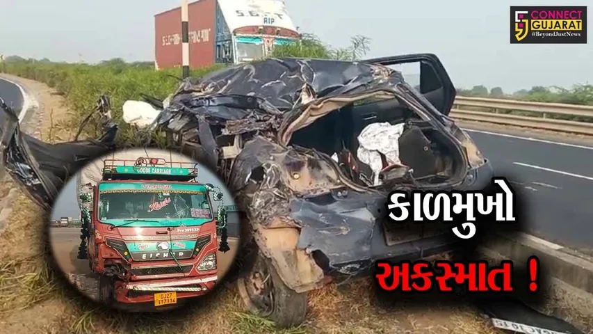 અમદાવાદ-કચ્છ હાઈવે પર ગમખ્વાર માર્ગ અકસ્માત, કાર ટેમ્પા સાથે ભટકાતા ચાર લોકોના મોત