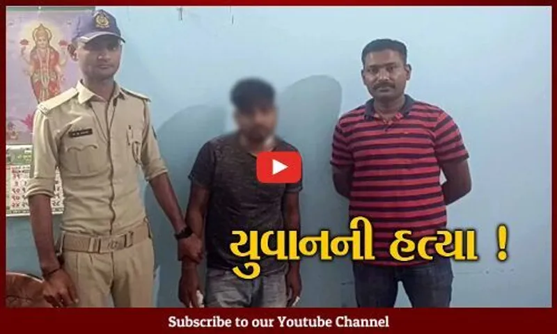 સુરત: ઓલપાડના દેલાડ ગામે યુવાનની છરીના ઉપરાછાપારી ઘા મારી હત્યા,કારણ જાણી ચોંકી જશો
