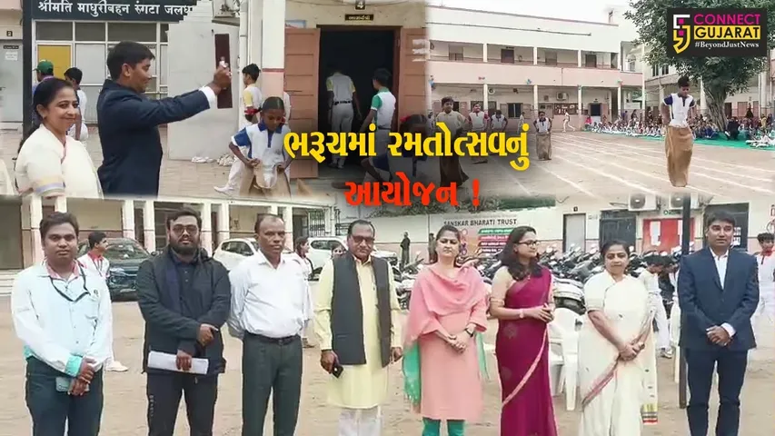 ભરૂચ: રૂકમણિદેવી રૂંગટા વિદ્યાલયશાળાનો વાર્ષિક રમતોત્સવ યોજાયો,મોટી સંખ્યામાં બાળકોએ લીધો ભાગ