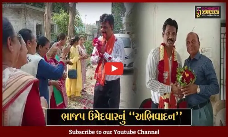 ભરૂચ : ભાજપના ઉમેદવાર રમેશ મિસ્ત્રીનું વિવિધ સમાજ દ્વારા ભવ્ય અભિવાદન કરાયું…