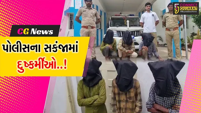અંકલેશ્વર : માનસિક અસક્ષમ સગીરા સાથે 5 દુષ્કર્મીઓએ આચર્યું દુષ્કર્મ, સગીરાને ગર્ભ રહી જતાં નરાધમોની ધરપકડ