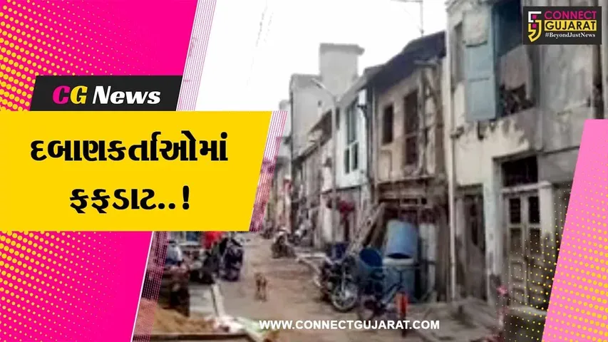 ભાવનગર : મનપા કમિશનરની આંખે ચઢ્યા શહેરના ગેર’કાયદે બાંધકામો, 31 બાંધકામને આપી કાયદેસરની નોટિસ...