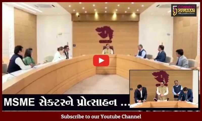 ગાંધીનગર : વિશ્વના 200થી વધુ દેશોમાં એક્સપોર્ટ થશે, સરકાર અને અમેઝોન ઈન્ડિયા વચ્ચે MoU