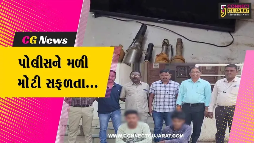 પંચમહાલ : ગોધરા સહિત ગ્રામ્ય વિસ્તારોમાંથી થયેલી 7 ચોરીનો ભેદ ઉકેલાયો, ગોવિંદી ગામના 2 શખ્સોની ધરપકડ