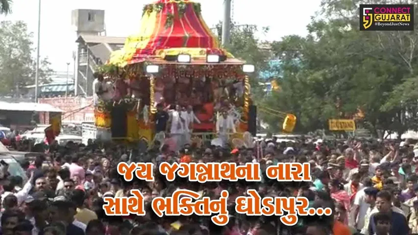 સુરત : ઇસ્કોન મંદિર દ્વારા ભગવાન જગન્નાથજીની ભવ્ય રથયાત્રા યોજાય, મેયર-ધારાસભ્યો રહ્યા ઉપસ્થિત...