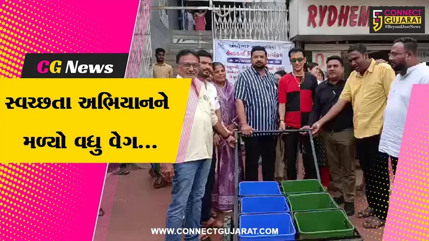 અંકલેશ્વર : નગરપાલિકા દ્વારા રૂ. 11.16 લાખના ખર્ચે 124 નંગ હેન્ડકાર્ટનું સફાઈ કામદારોને વિતરણ કરાયું...