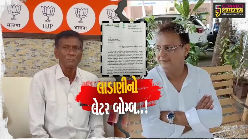 ભાજપમાં શરૂ થયા ભૂકંપના આંચકા: અરવિંદ લાડાણીએ પાટિલને પત્ર લખી કર્યો સનસનીખેજ આક્ષેપ