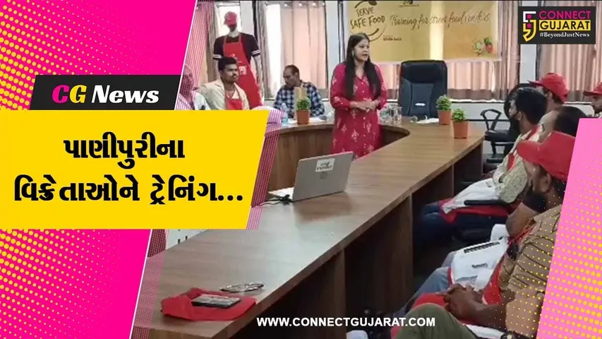 વડોદરા : પાણીજન્ય રોગચાળો વધતા મનપા દ્વારા પાણીપુરીના વિક્રેતાઓ માટે ટ્રેનિંગ સેમિનાર યોજાયો…