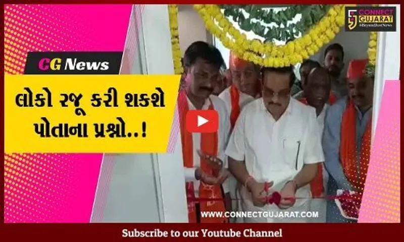 ભરૂચ : ભાજપ પ્રદેશ અધ્યક્ષ સી.આર.પાટીલના હસ્તે ધારાસભ્ય રમેશ મિસ્ત્રીના જનસંપર્ક કાર્યાલયનો પ્રારંભ કરાયો