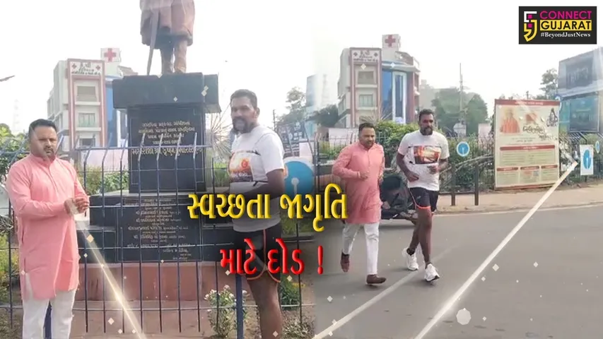 ભાવનગર:દેવગણા ગામનો યુવાન સ્વચ્છતા જાગૃતિ માટે દોડીને ગાંધીનગર જશે,ગ્રામજનોએ કર્યું સન્માન