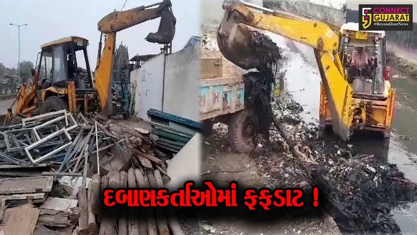 ભાવનગર: મહાનગર પાલિકાના એસ્ટેટ વિભાગે દબાણ હટાવો ઝુંબેશ દરમ્યાન લાખો રૂપિયાની કિંમતનો સામાન જપ્ત કર્યો