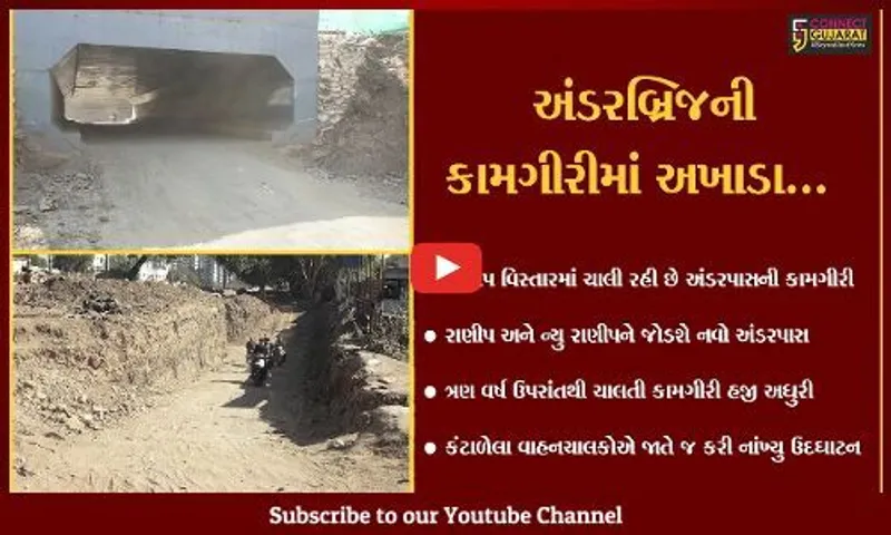 અમદાવાદ : વાહનચાલકોની ખુટી ધીરજ તો કઇ કરી નાંખ્યું આવું, જુઓ રાણીપની ઘટના