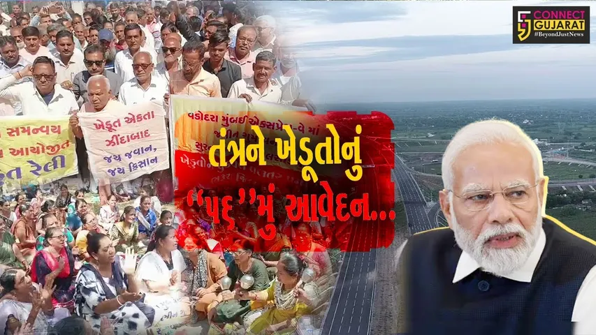 અબ તક “56” : ભરૂચ જિલ્લામાં સરકારના મહત્વકાંક્ષી પ્રોજેક્ટ સામે યોગ્ય વળતરની માંગ, ખેડૂતોનું તંત્રને 56મું આવેદન...