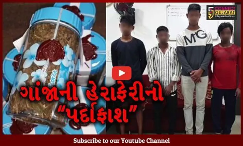 અંકલેશ્વર : ઓરિસ્સાના 4 યુવાનો ટ્રાવેલ બેગમાં ગાંજાના મોટા જથ્થા સાથે ફરતા હતા, જુઓ પછી શું થયું..!