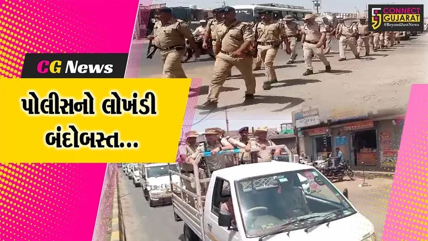 ભાવનગર : લોકસભા ચૂંટણીના મતદાનને લઈને તંત્ર સજ્જ, પોલીસ વિભાગે ગોઠવ્યો લોખંડી બંદોબસ્ત…