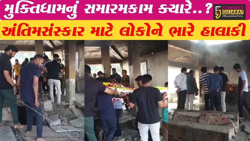 અંકલેશ્વર : જુના બોરભાઠા બેટ ગામ નજીક નર્મદા કાંઠે સ્મશાન તૂટી જતા અંતિમ સંસ્કાર માટે લોકોને હાલાકી...