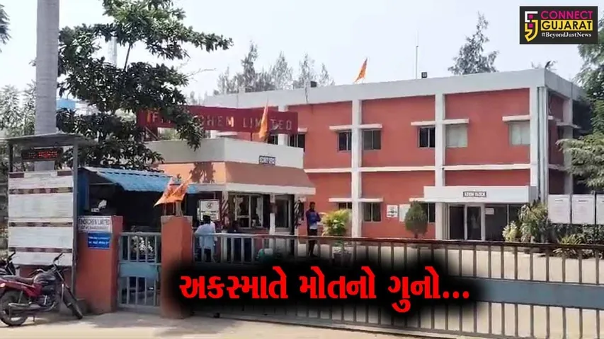 અંકલેશ્વર : પાનોલીની ફીનોર કેમ યુનિટ-2માં કામદારને ગેસની અસર થવાનો મામલો, ટૂંકી સારવાર બાદ કામદારનું મોત