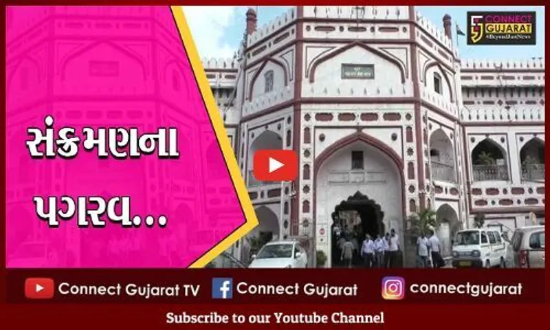 સુરત : સિટીલાઈટમાં ક્લાસીસનો વિદ્યાર્થી આવ્યો કોરોના પોઝિટિવ, આરોગ્ય વિભાગ દોડતું થયું.