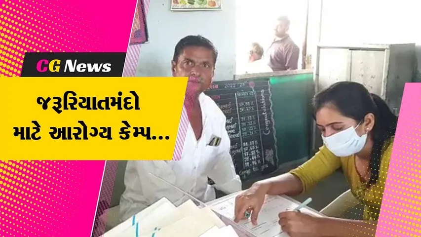 ભરૂચ : હાંસોટની યોગી વિદ્યામંદિર શાળામાં યોજાયો નિ:શુલ્ક મેગા મેડિકલ કેમ્પ, જરૂરિયાતમંદોએ લાભ લીધો...