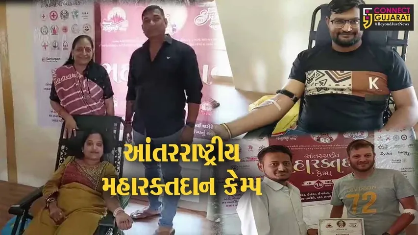 ભરૂચ : ઝાડેશ્વર-પાટીદાર સમાજની વાડીએ સ્વામિનારાયણ સંપ્રદાય દ્વારા આંતરરાષ્ટ્રીય મહારક્તદાન કેમ્પ યોજાયો...