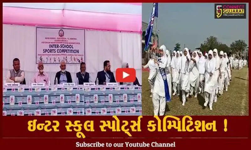 ભરૂચ: મુન્શી સ્કુલ ખાતે સ્પોર્ટ્સ કોમ્પિટિશન યોજાય,વિદ્યાર્થીઓએ લીધો ઉત્સાહભેર ભાગ