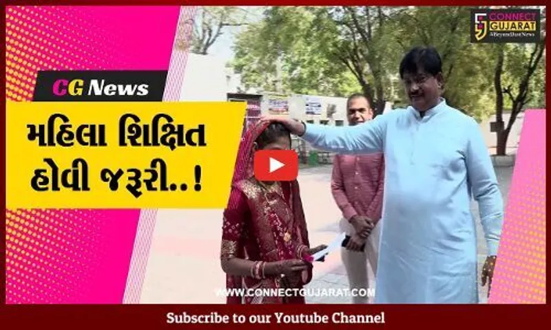 અમદાવાદ : શિક્ષણ પ્રત્યે દંપત્તિનો અનોખો પ્રેમ, અભ્યાસ અધૂરો મુકનાર પત્નીને ધો. 10ની પરીક્ષા અપાવી…