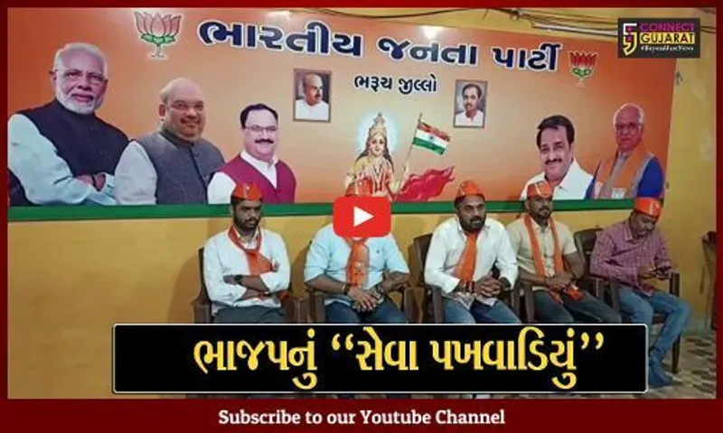 ભરૂચ : PM મોદીના જન્મદિવસ નિમિત્તે ગુજરાત નોંધાવશે રક્તદાન કરી ગિનિસ બુક ઓફ વલ્ડ રેકોર્ડમાં નામ