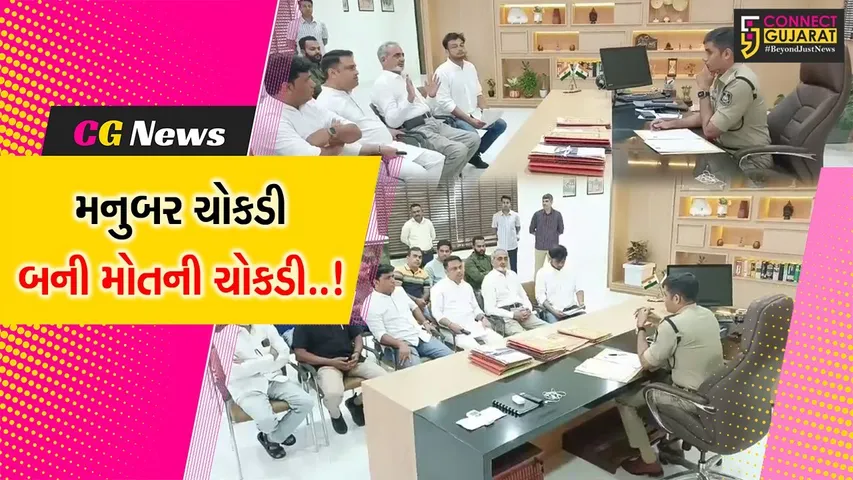 ભરૂચ : મનુબર ચોકડી નજીક થતાં અકસ્માતોને નિવારવા યુવક કોંગ્રેસનું SP કચેરી ખાતે આવેદન...