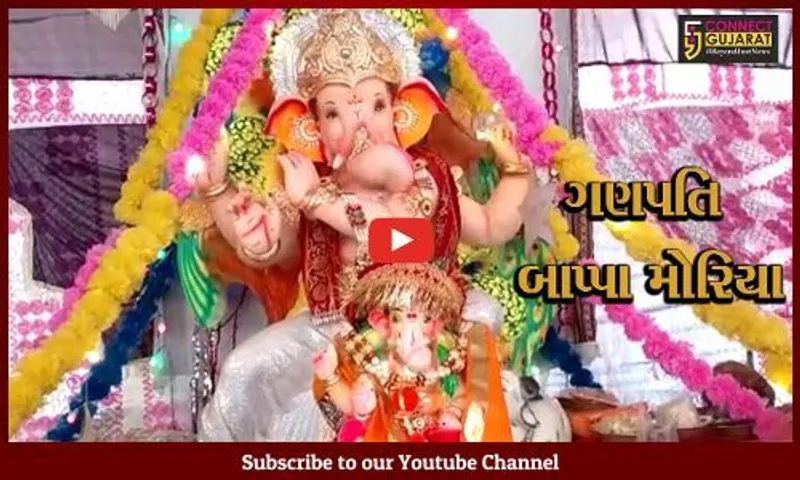 અંકલેશ્વર : કોહિનૂર સોસાયટી ખાતે કોરોના ગાઈડ લાઈનના પાલન સાથે ગણેશોત્સવની ઉજવણી