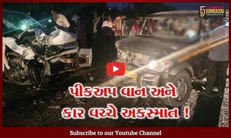 ભરૂચ: ઝઘડિયા તાલુકાના ગુંડેચા ગામ નજીક પીકપ વાન અને કાર વચ્ચે અકસ્માતમાં એક વ્યક્તિનું મોત