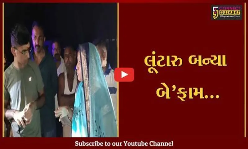 દાહોદ : કારનું ટાયર પંચર પાડી દંપત્તિ પાસે રહેલા દાગીનાની લૂંટ ચલાવી લૂંટારા ફરાર, પોલીસ દોડતી થઈ