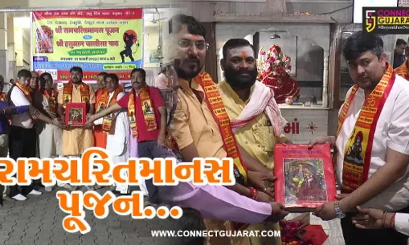 અંકલેશ્વર : વિપ્ર ફાઉન્ડેશન દ્વારા રામચરિતમાનસ પૂજન-અર્ચન સહિત હનુમાન ચાલીસા પાઠ યોજાયો…