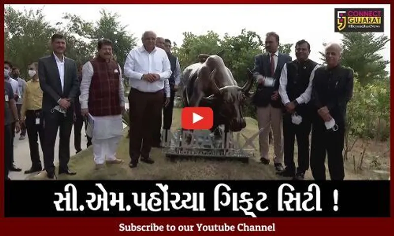 ગાંધીનગર: સીએમ ભુપેન્દ્ર પટેલ ગિફ્ટ સીટીની મુલાકાતે,અધિકારીઓ સાથે કરી બેઠક