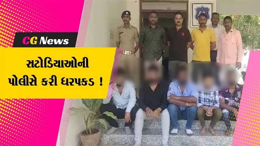 દાહોદ: નગર સેવક સહિત 5 લોકો IPLની મેચ પર સટ્ટો રમતા ઝડપાયા,પોલીસે 5 લાખથી વધુનો મુદામાલ કબ્જે કર્યો