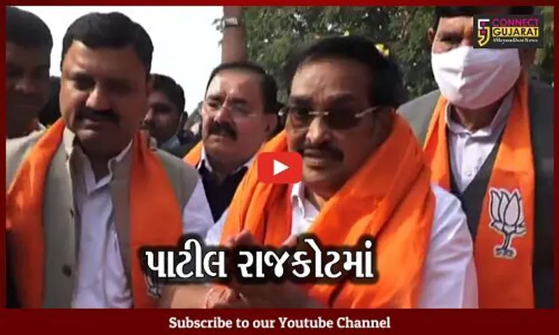 રાજકોટ : પ્રદેશ પ્રમુખ પાટીલનું આકરૂ વલણ , સિન્ડીકેટ સભ્યોમાં પણ હવે No Repeat