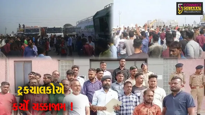 ભરૂચ: અંકલેશ્વર નજીક ટ્રક ચાલકોએ કર્યો ચક્કાજામ, બિલમાં સુધારણા કરવાની માંગ