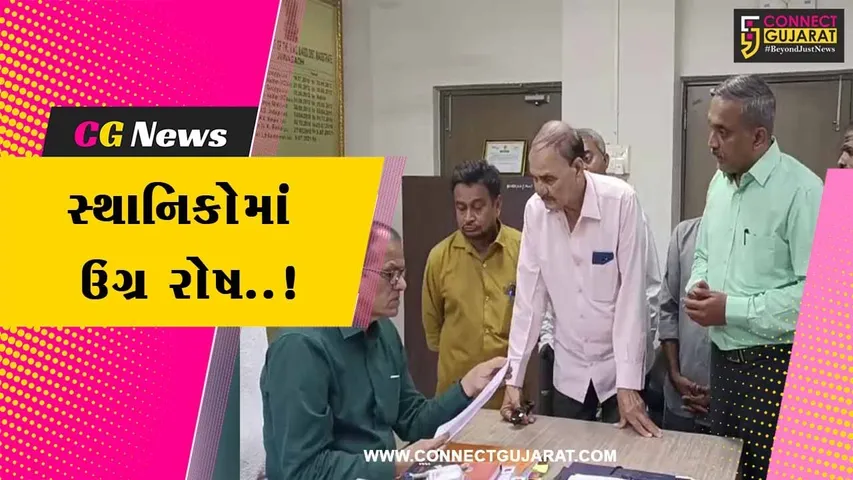 “અમને ધર્મ પરીવર્તન કરવાની મંજૂરી આપો” : જુઓ આવું કેમ કહી રહ્યા છે જુનાગઢ-જવાહર રોડના સ્થાનિકો..!