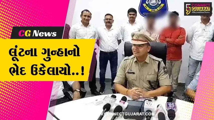 મધ્યપ્રદેશના 3 શખ્સોએ અમરેલીના ગોઢાવદર ગામે ચલાવી હતી લૂંટ, LCB પોલીસે કરી 2 લૂંટારુની ધરપકડ