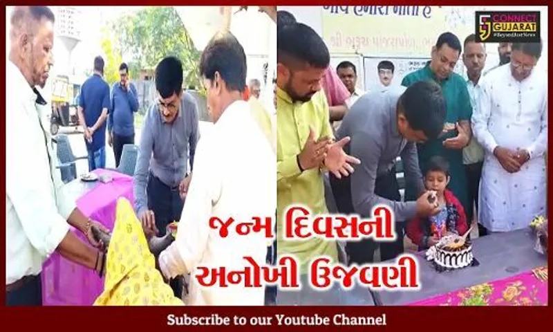 ભરૂચ: પૂર્વ ધારાસભ્ય દુષ્યંત પટેલના જ્ન્મદિવસની પાંજરાપોળ ખાતે ઉજવણી,ગાય માતાનું પુજન કરાયુ