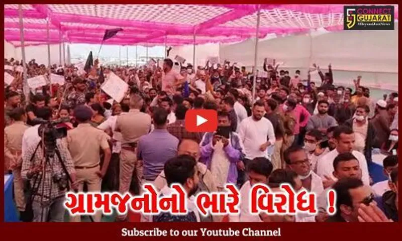ભરૂચ: વાલિયા તાલુકાના સિલુડી ગામ પાસે નિર્માણ પામનાર મેમર્સ મેટાબોલ્ટ કંપની સામે વિરોધનો વંટોળ,જુઓ શું કહી રહ્યા છે ગ્રામજનો