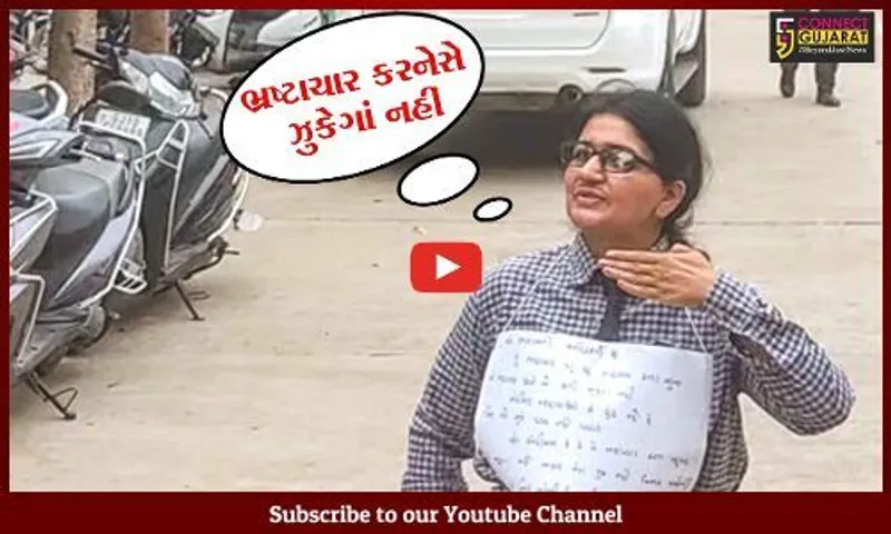 જામનગર: મ.ન.પા.ની સામાન્ય સભામાં કોંગ્રેસનાં કોર્પોરેટરનો ભ્રષ્ટાચાર સામે પુષ્પા સ્ટાઈલમાં વિરોધ
