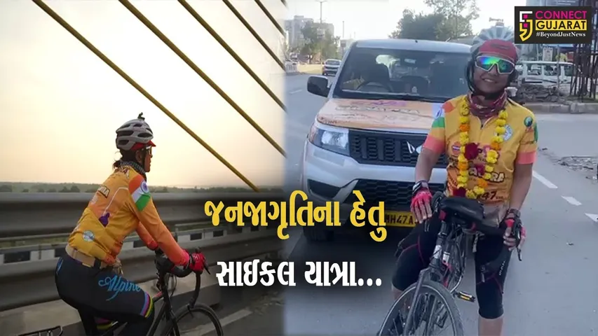 મુંબઈના પ્રથમ સાયકલિસ્ટ મહિલા મેયર નીકળ્યા ધોળાવીરાના પ્રવાસે, ભરૂચના સાયકલિસ્ટે કર્યું સ્વાગત...